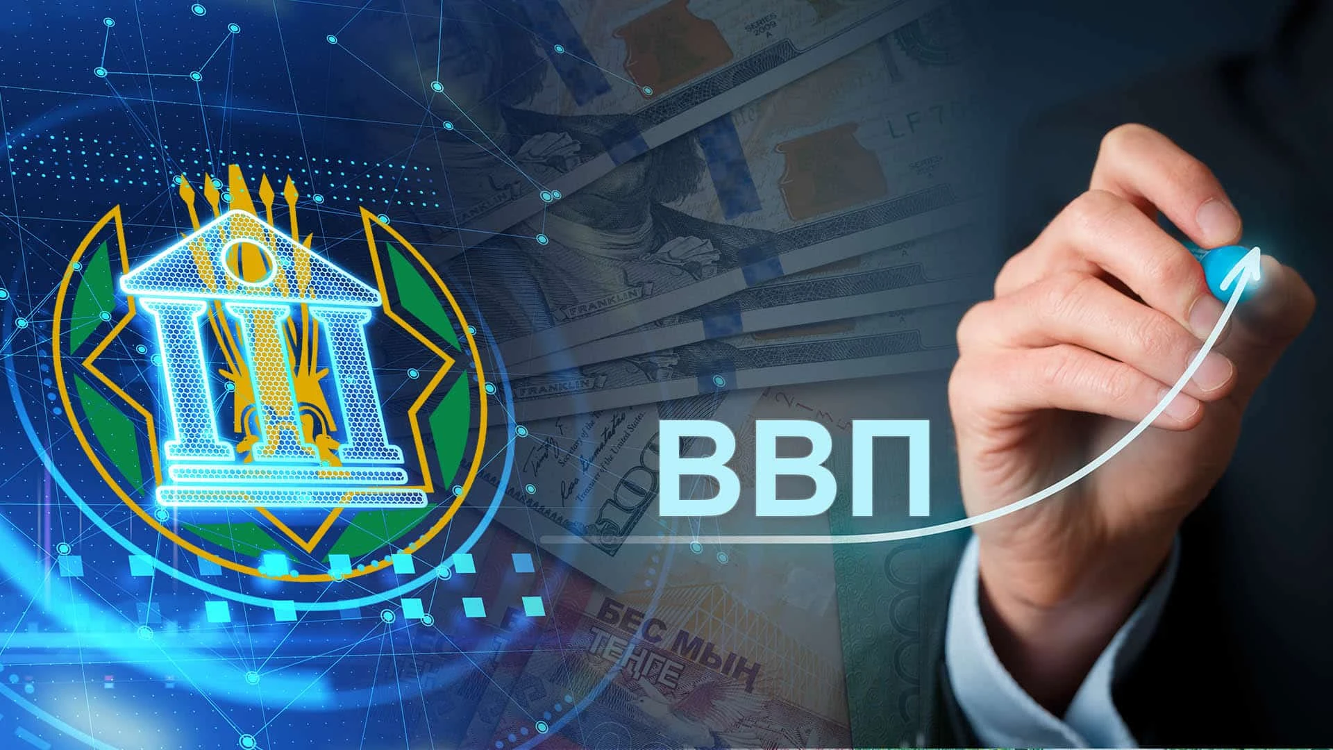 Эксперты дали прогнозы по основным макроэкономическим показателям на 2024 год. Фото: Shutterstock