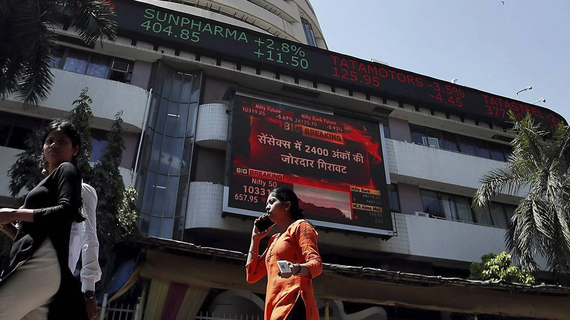 Здание Бомбейской фондовой биржи (BSE) в Мумбае / Фото: Reuters