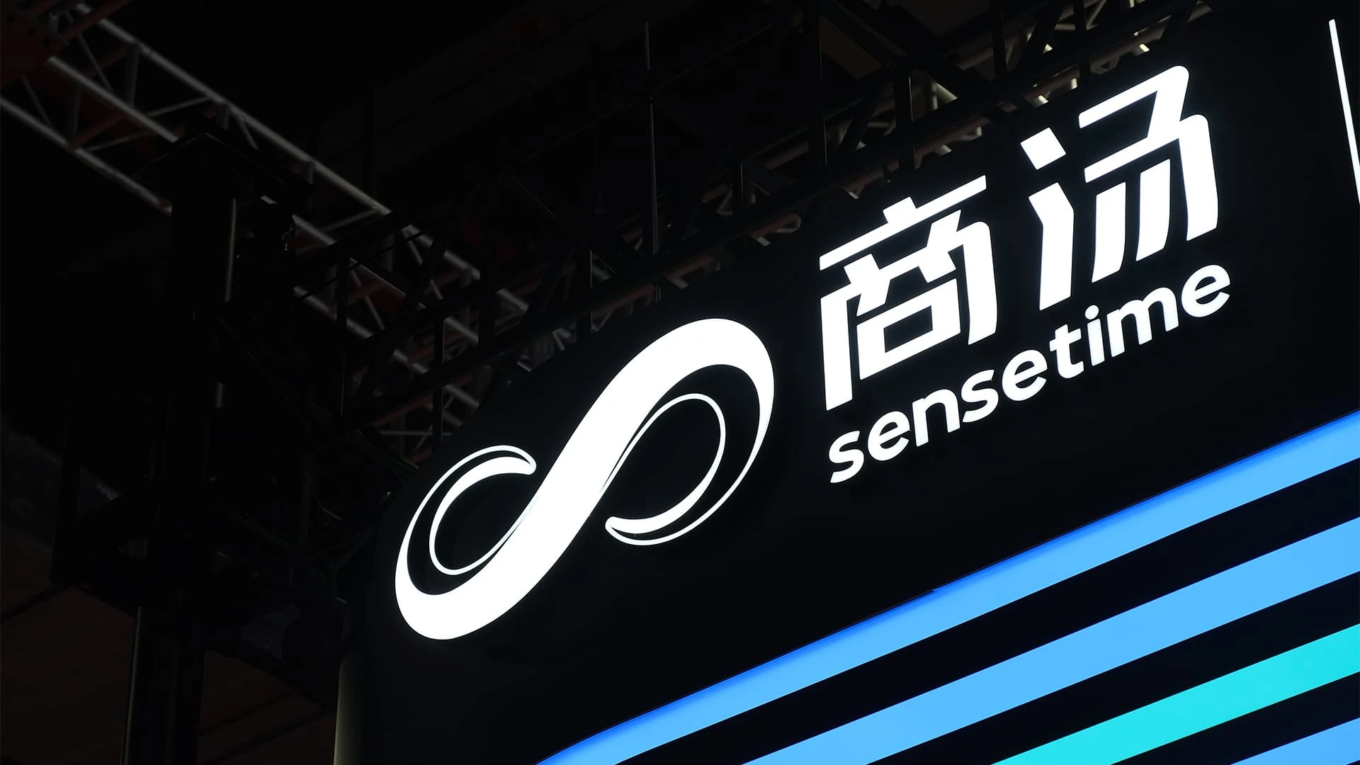 Акции SenseTime подскочили почти на треть после анонса конкурента ChatGPT Фото: Shutterstock