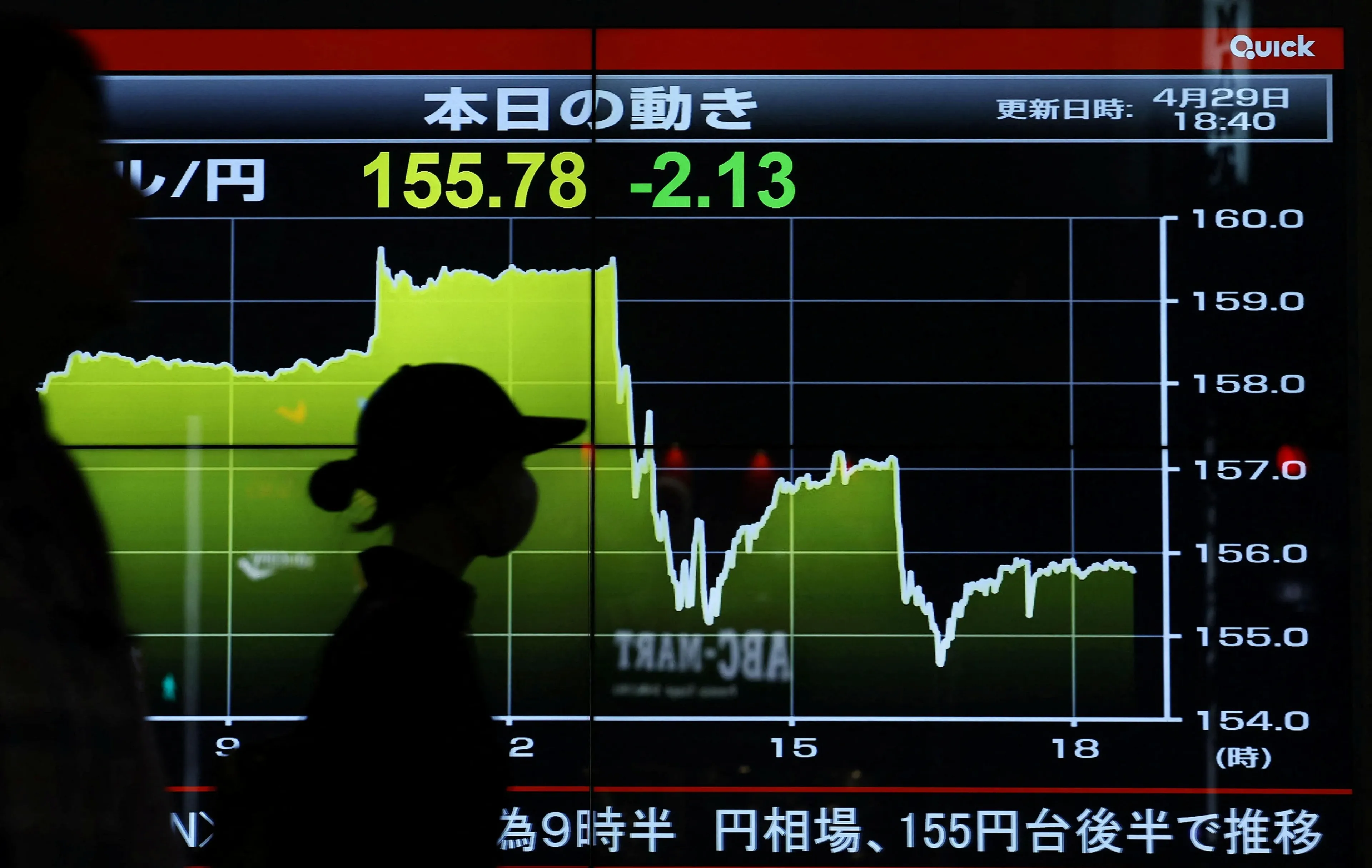 Обзор СМИ / Kyodo. Mandatory credit Kyodo via REUTERS