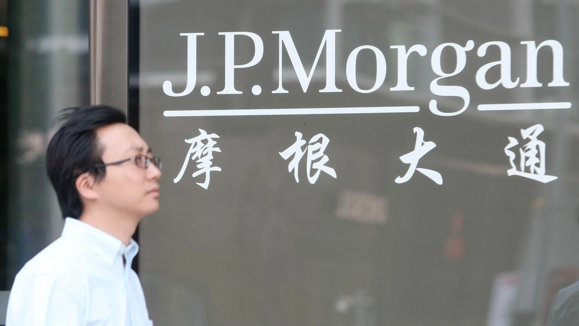 Офис банка J.P. Morgan Chase в Шанхае / Фото: Oriental Image via Reuters Connect
