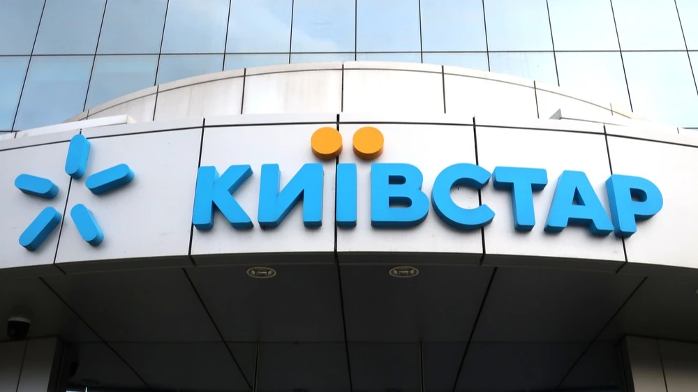 Акции Киевстар с момента выхода на биржу США подешевели на 5% / Фото: OleksSH/Shutterstock.com