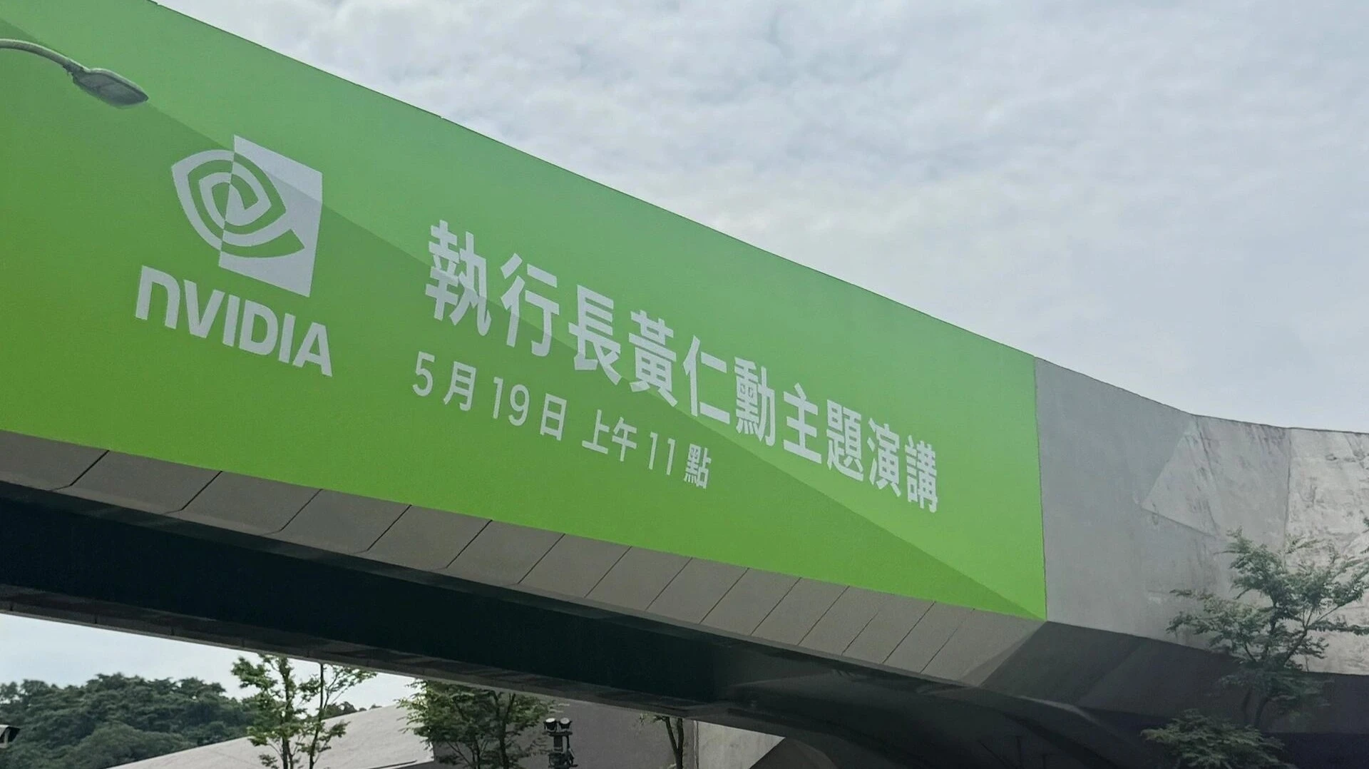 Китай в последние недели усилил контроль за импортом чипов, включая продукты Nvidia, утверждает Financial Times / Фото: NoorStockHut/Shutterstock.com