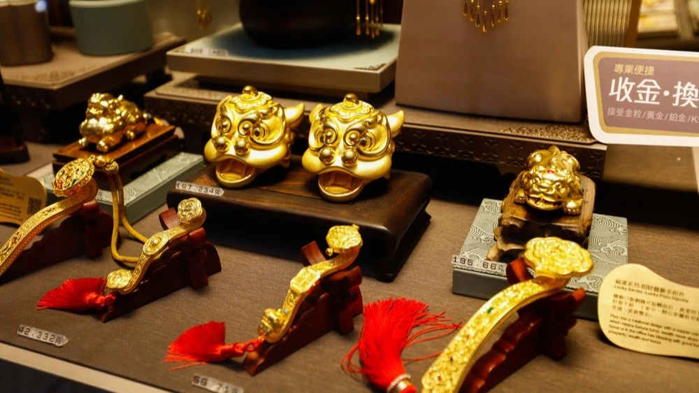 После исторического обвала цен на золото внимание трейдеров будет приковано к физическому спросу в Китае в преддверии Лунного Нового года / Фото: Cloudy Design/Shutterstock.com