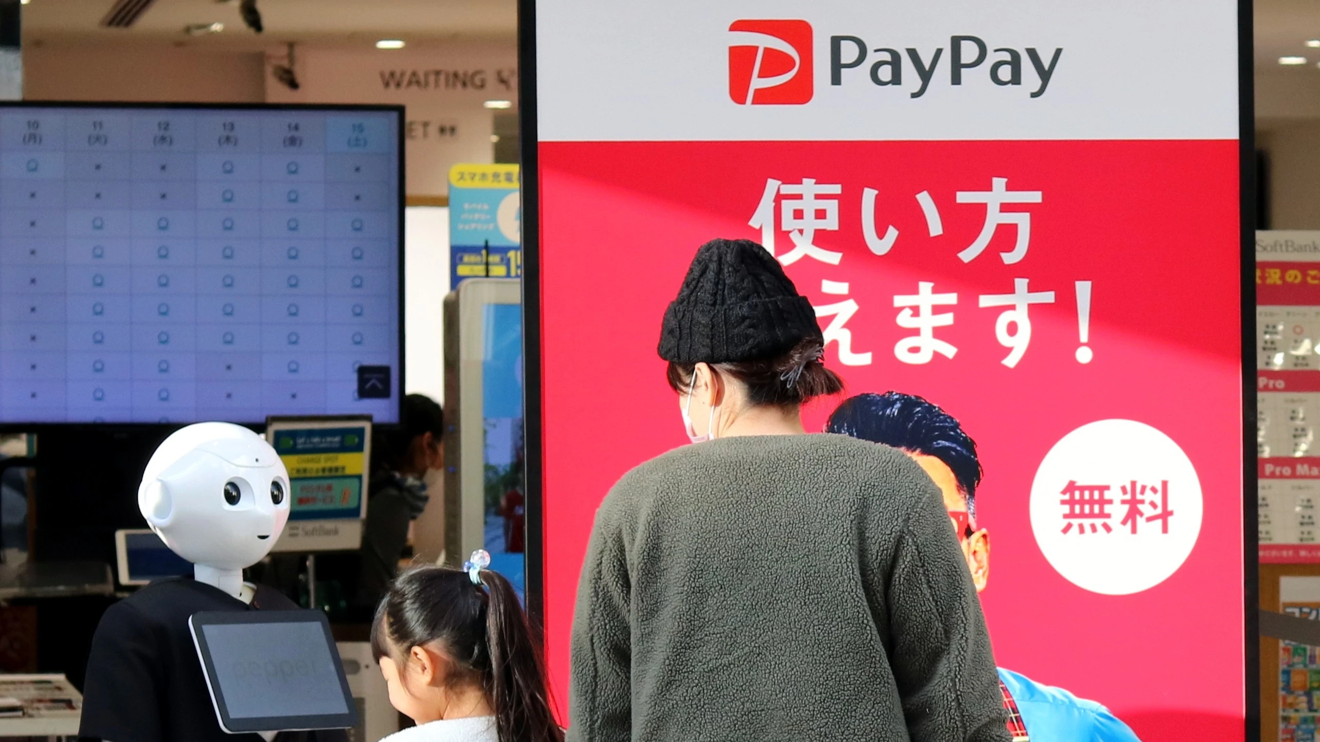 Крупнейший в Японии сервис QR-платежей PayPay готовится к рекордному для японских компаний IPO на Nasdaq, несмотря на возросшую турбулентность на фондовых рынках / Фото: Ned Snowman/Shutterstock.com