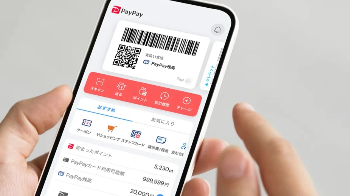 Оператор платежного приложения PayPay вышел на биржу / Фото: PayPay