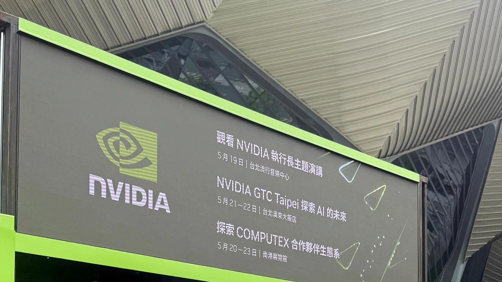 Key events for Wall Street this week will be Nvidias May 20 earnings report disclosure and CEO Jensen Huangs account of his recent trip to China / Photo: NoorStockHut/Shutterstock.com