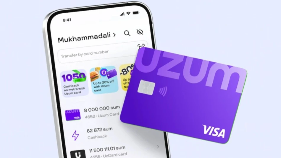 Uzum plans to raise capital as part of a new investment round / Photo: Uzum