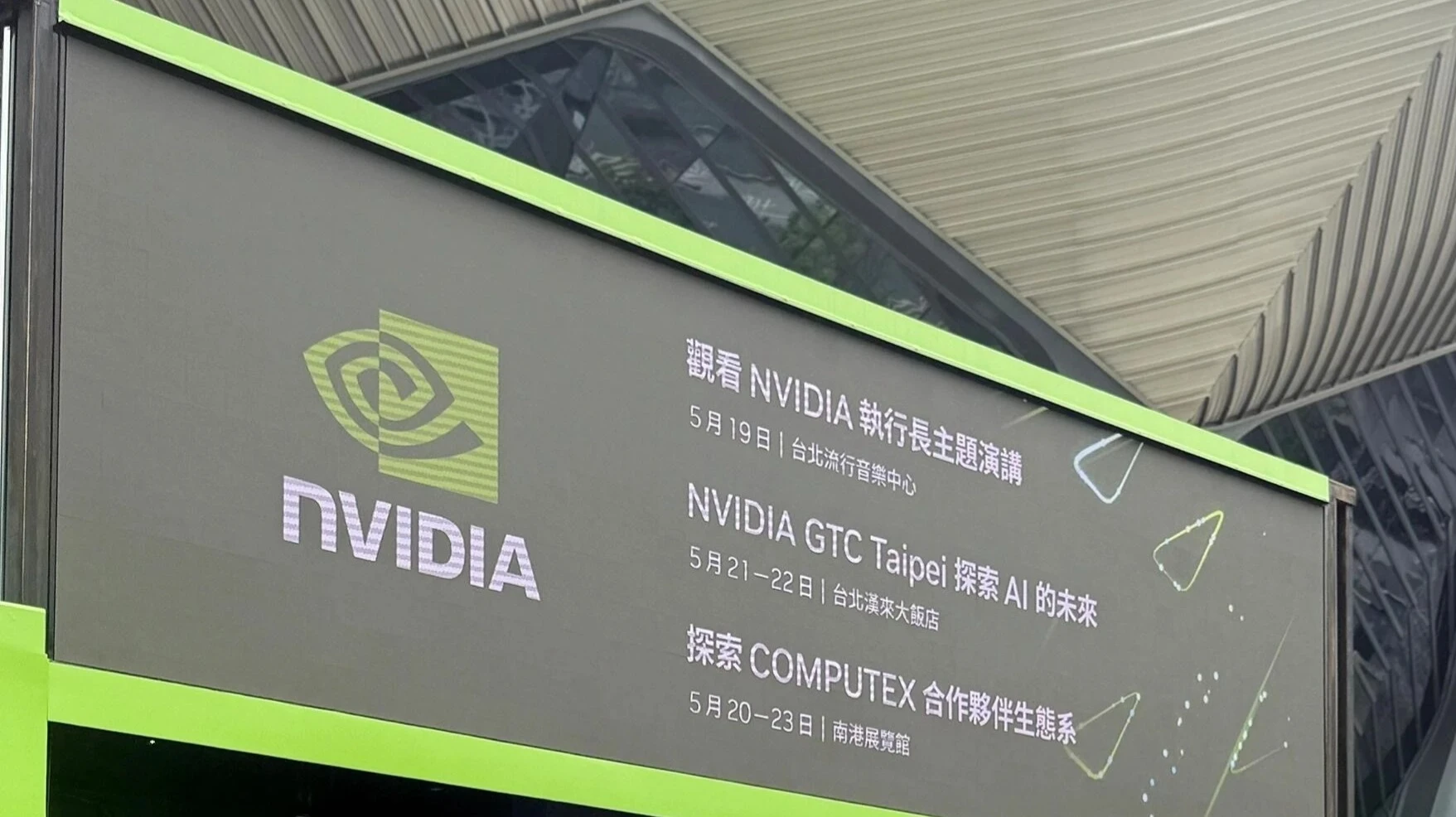 Nvidias position in the AI chip market remains strong—unlike its stock price / Photo: NoorStockHut/Shutterstock.com