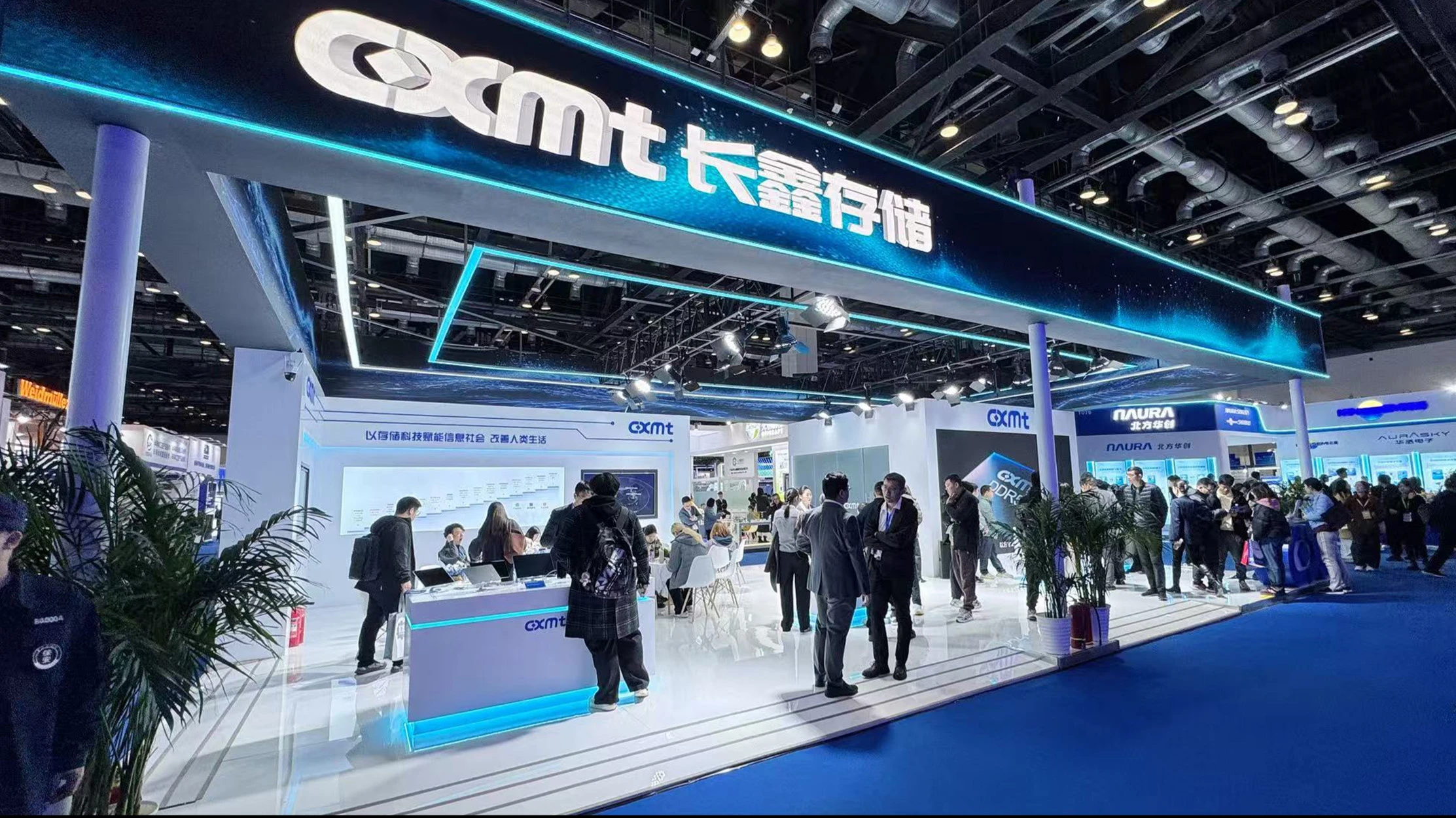 CXMT shares soared 466% on Monday compared to their IPO price of 8.66 yuan ($1.28) / Photo: CXMT