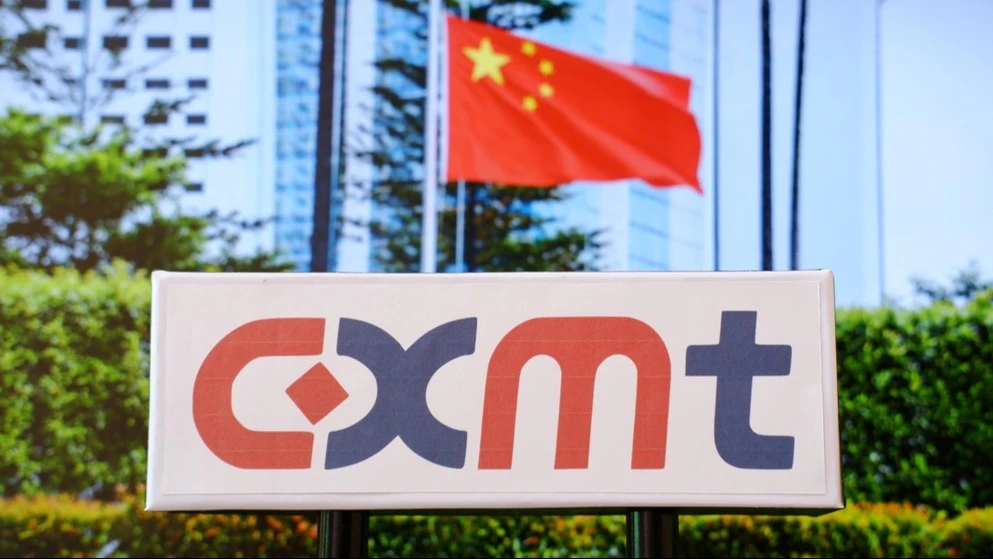 CXMT может бросить вызов гигантам рынка памяти, узнал Bloomberg / Фото: Poetra.RH / Shutterstock