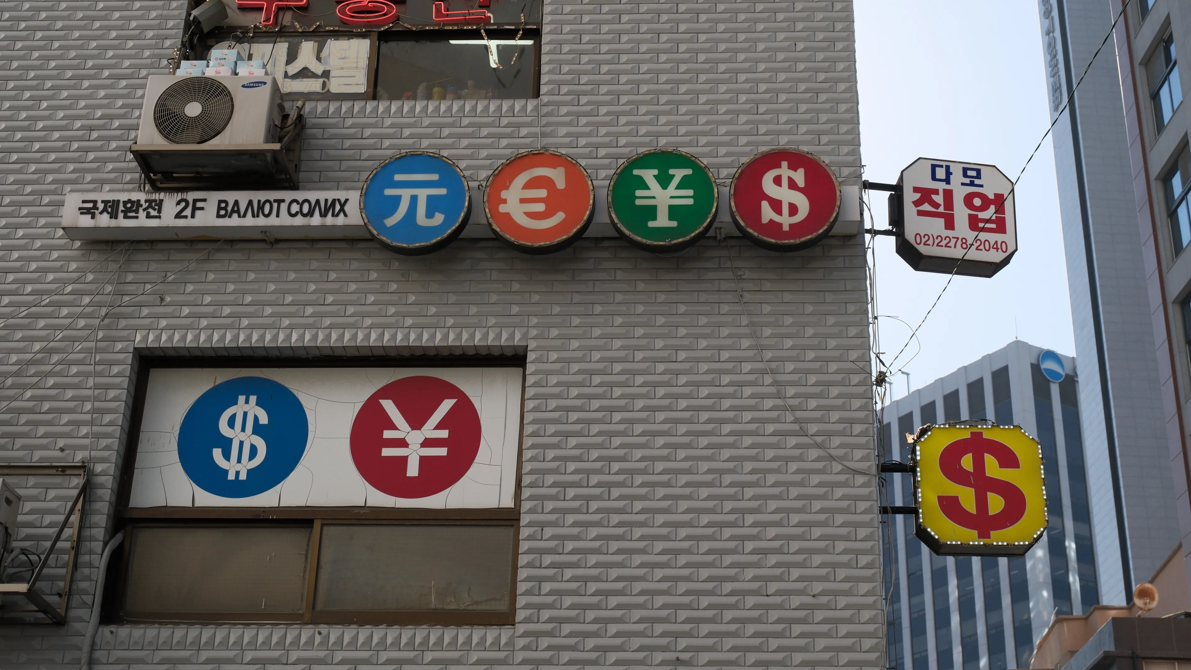 The Japanese yen has strengthened to its highest level since February / Photo: Geliodor / Shutterstock.com
