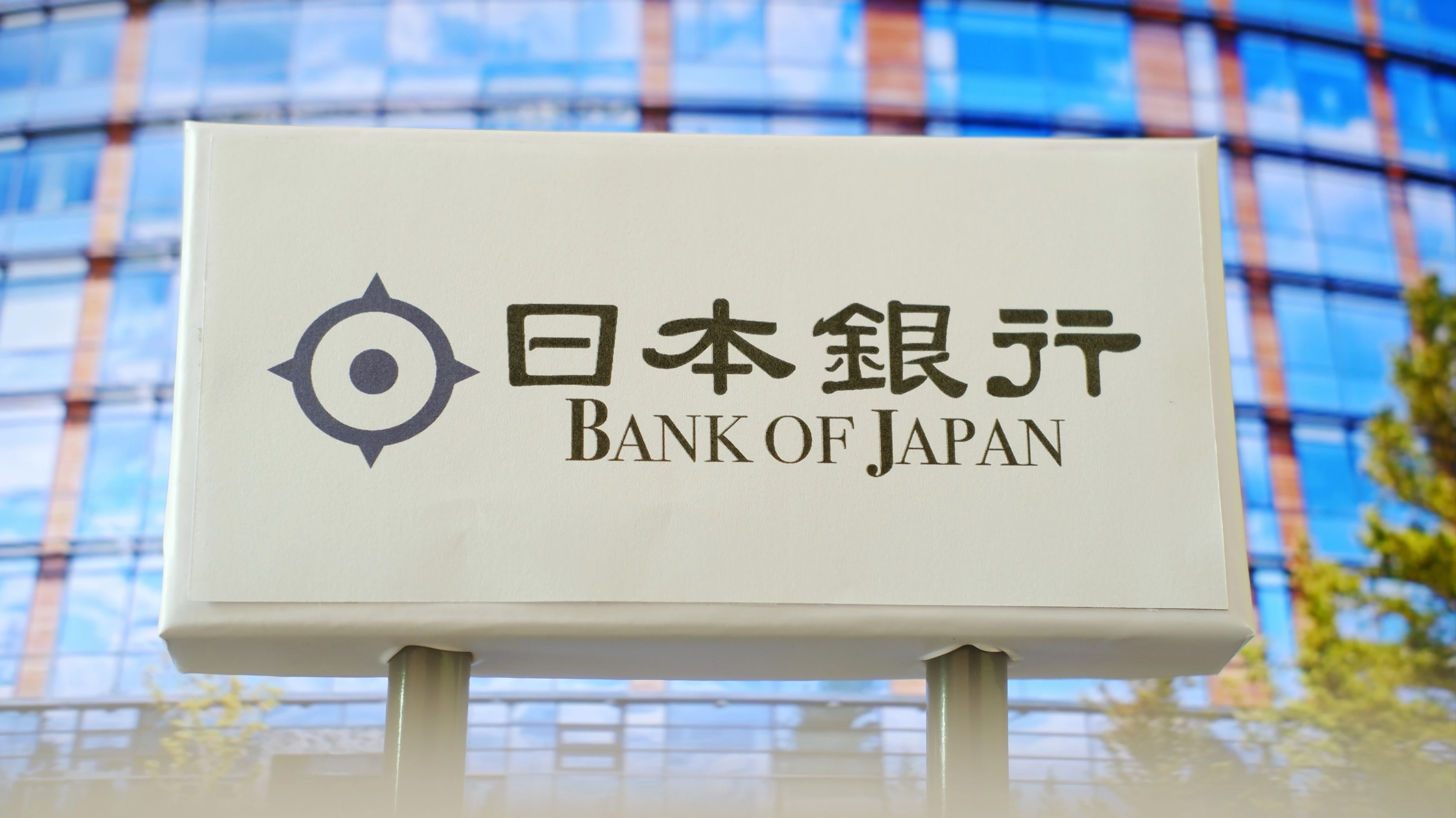 The Bank of Japans key rate hike did not help the yen / Photo: Poetra.RH/Shutterstock.com