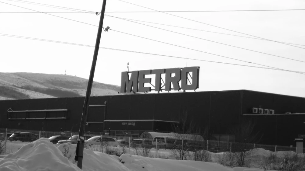 METRO was never able to adapt to conditions in Kazakhstan. Photo: Lucky Photographer/Shutterstock.com