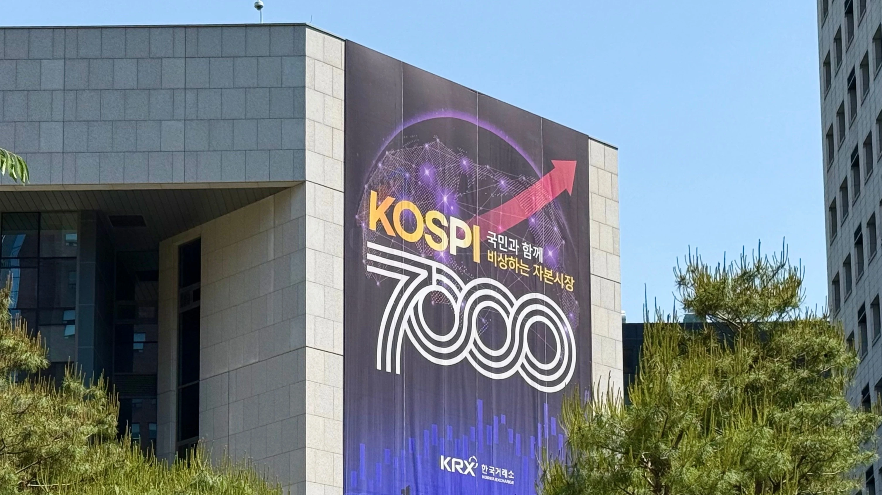 С июньского пика индекс корейских акций Kospi упал на 40% / Фото: yllyso/Shutterstock.com