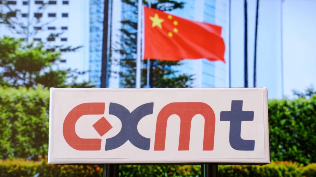 Goldman Sachs has added CXMT to its updated list of recommendations for Chinese AI companies. To date, the country’s STAR50 technology index has fallen more than 45% from its July peak. Photo: Poetra.RH / Shutterstock.com